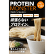 金賞の一膳&プロテインモンスター お試しセット