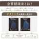 金賞の一膳&プロテインモンスター お試しセット