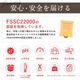 金賞の一膳&プロテインモンスター お試しセット