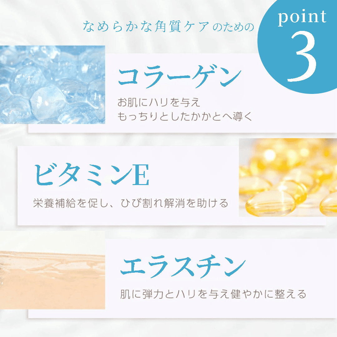 シンビ　フットクリーム　クール