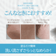シンビ　フットクリーム　クール