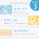 シンビ　フットクリーム　クール