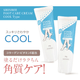 シンビ　フットクリーム　クール