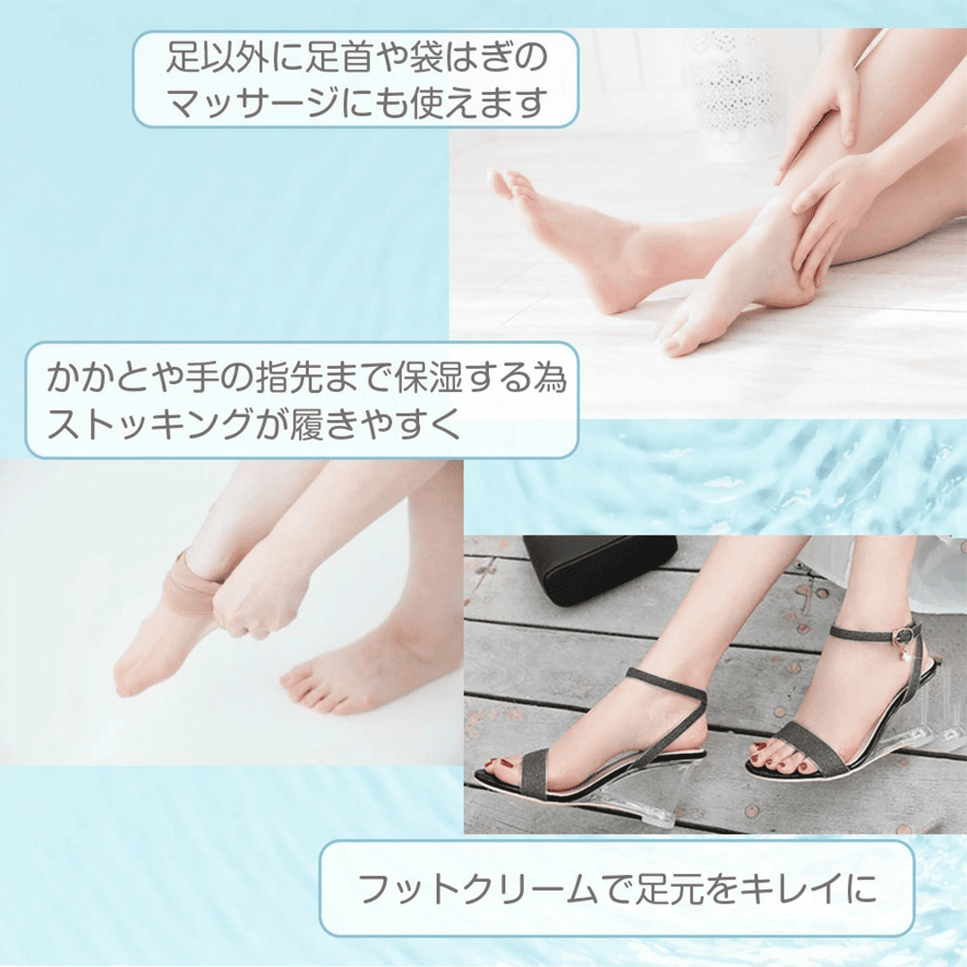 シンビ　フットクリーム　ホット