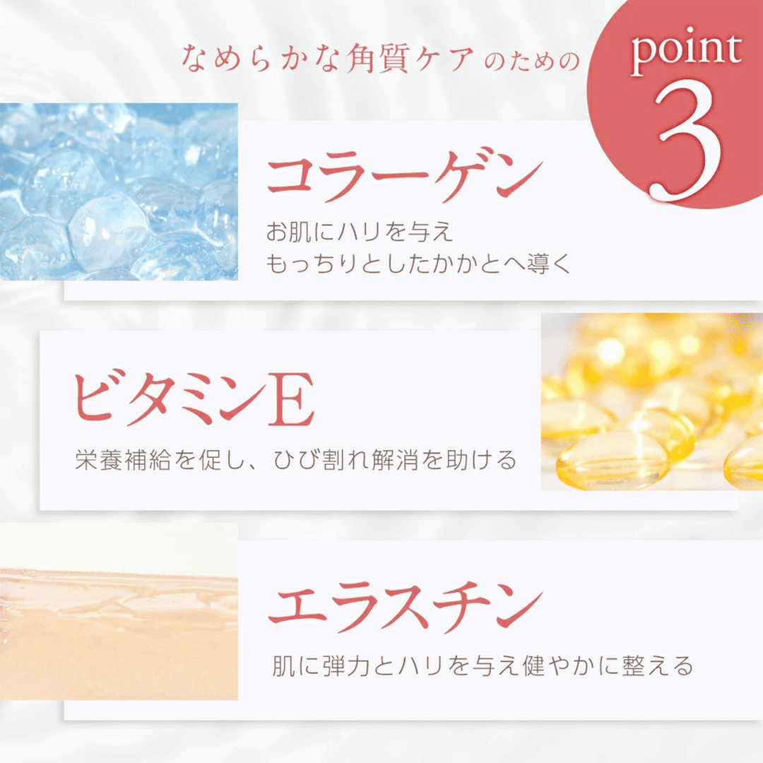 シンビ　フットクリーム　ホット