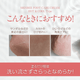 シンビ　フットクリーム　ホット