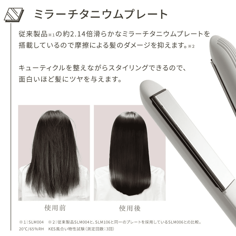 【数量限定】SALONMOON サロンムーン プレミアムヘアケアボックス 【ブラック/ホワイト】楽天で一番売れたヘアアイロン