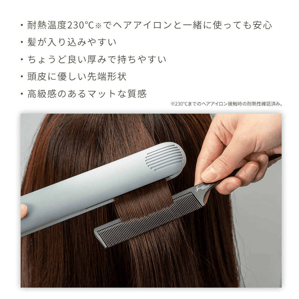 【数量限定】SALONMOON サロンムーン プレミアムヘアケアボックス 【ブラック/ホワイト】楽天で一番売れたヘアアイロン