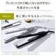 【数量限定】SALONMOON サロンムーン プレミアムヘアケアボックス 【ブラック/ホワイト】楽天で一番売れたヘアアイロン