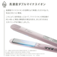 【数量限定】SALONMOON サロンムーン プレミアムヘアケアボックス 【ブラック/ホワイト】楽天で一番売れたヘアアイロン