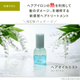 【数量限定】SALONMOON サロンムーン プレミアムヘアケアボックス 【ブラック/ホワイト】楽天で一番売れたヘアアイロン