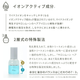 【数量限定】SALONMOON サロンムーン プレミアムヘアケアボックス 【ブラック/ホワイト】楽天で一番売れたヘアアイロン