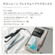 【数量限定】SALONMOON サロンムーン プレミアムヘアケアボックス 【ブラック/ホワイト】楽天で一番売れたヘアアイロン