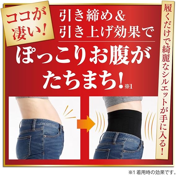 SHAPER BOTTOM ブラック（M～L、L~LL）