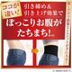 SHAPER BOTTOM ブラック（M～L、L~LL）