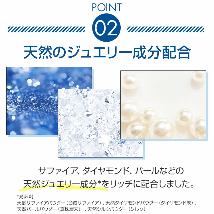 +By lilay SAPPHIRE SHIELD POWDER プラスバイリレイ サファイアシールドパウダー