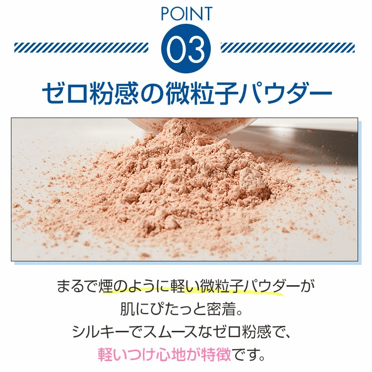+By lilay SAPPHIRE SHIELD POWDER プラスバイリレイ サファイアシールドパウダー