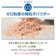 +By lilay SAPPHIRE SHIELD POWDER プラスバイリレイ サファイアシールドパウダー