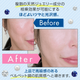 +By lilay SAPPHIRE SHIELD POWDER プラスバイリレイ サファイアシールドパウダー