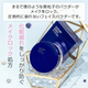 +By lilay SAPPHIRE SHIELD POWDER プラスバイリレイ サファイアシールドパウダー