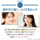 +By lilay SAPPHIRE SHIELD POWDER プラスバイリレイ サファイアシールドパウダー