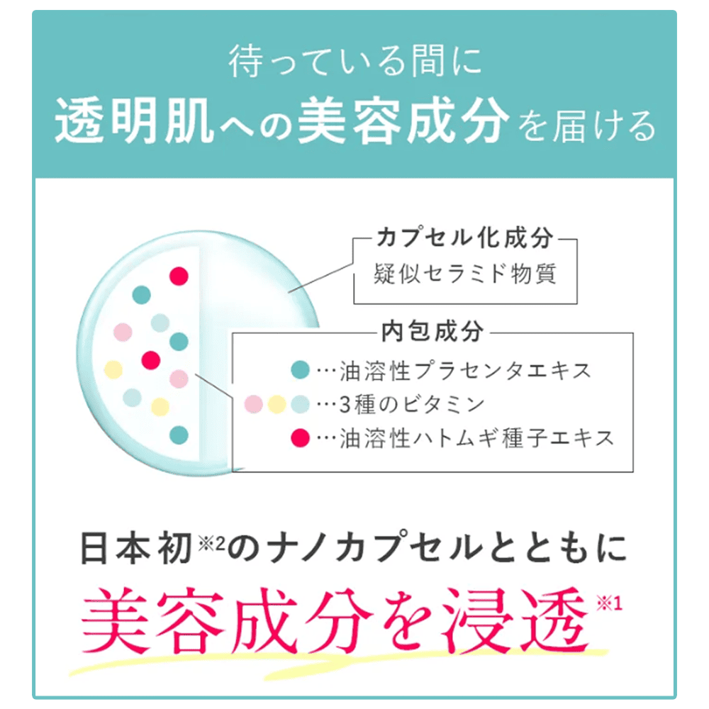 薬用 ホワイピュア ホワイトクリアパック