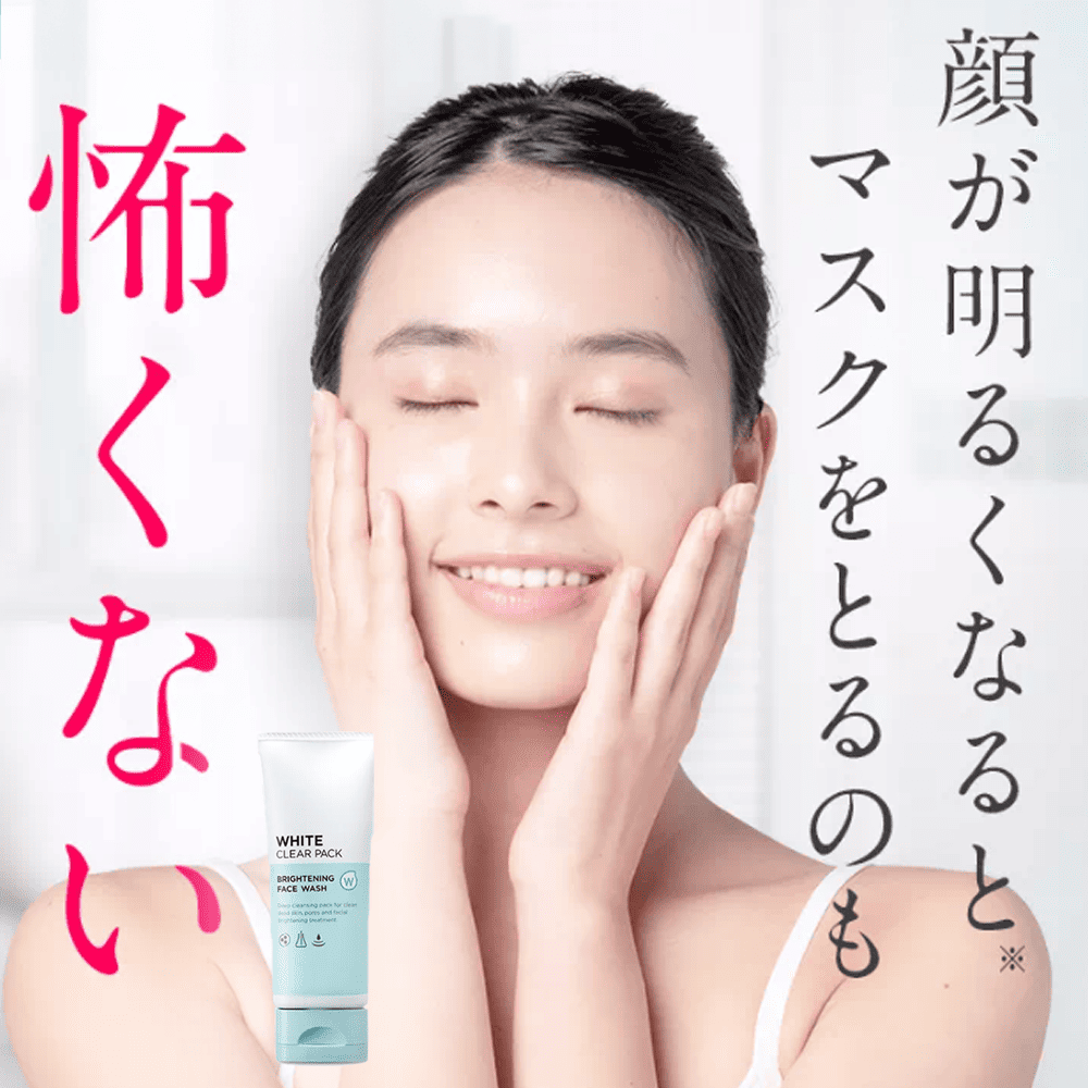 薬用 ホワイピュア ホワイトクリアパック