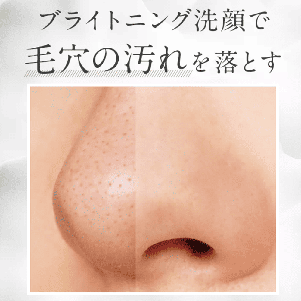 薬用 ホワイピュア ホワイトクリアパック