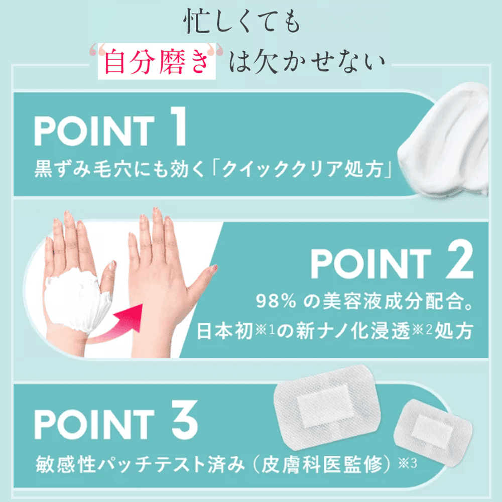 薬用 ホワイピュア ホワイトクリアパック