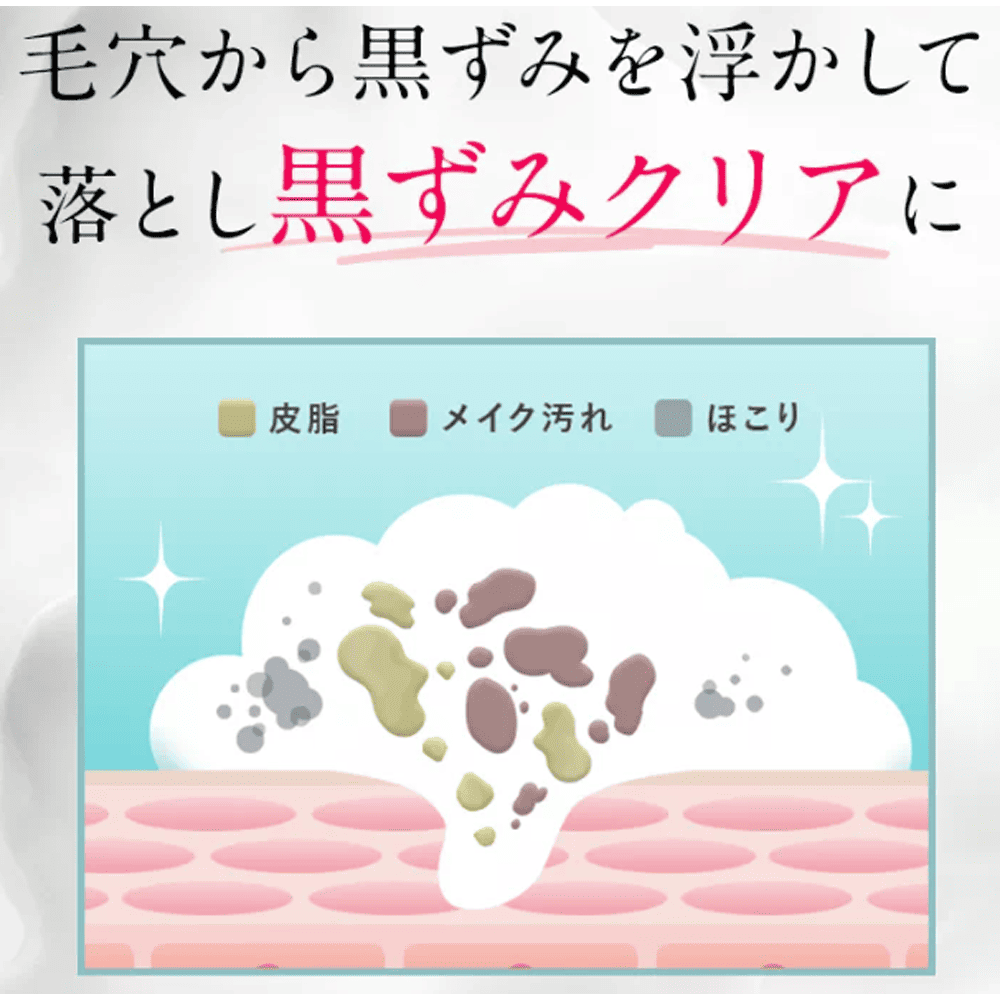 薬用 ホワイピュア ホワイトクリアパック