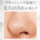 薬用 ホワイピュア ホワイトクリアパック