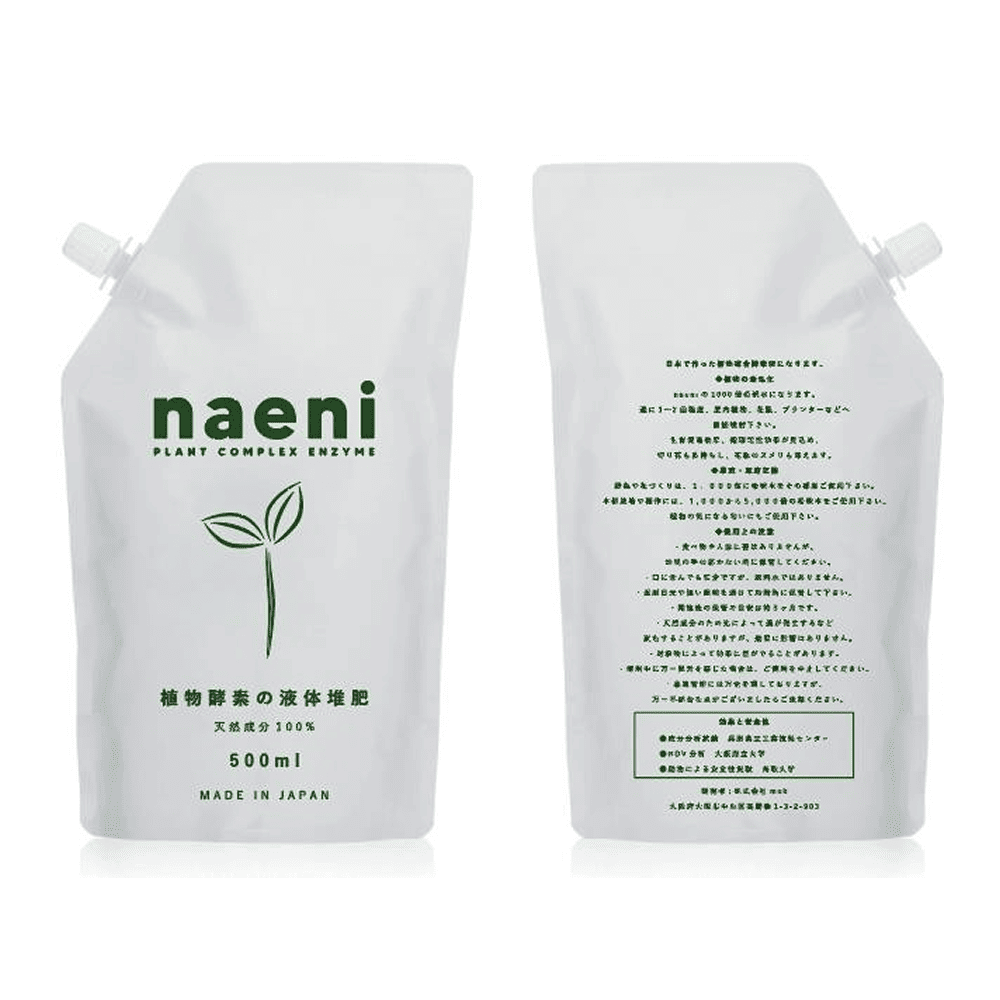 【希釈水＋詰め替えのセット】naeni 植物酵素活性水スプレー