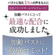 ROSABLU バストケアクリーム