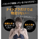 ROSABLU バストケアクリーム