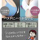 ROSABLU バストケアクリーム