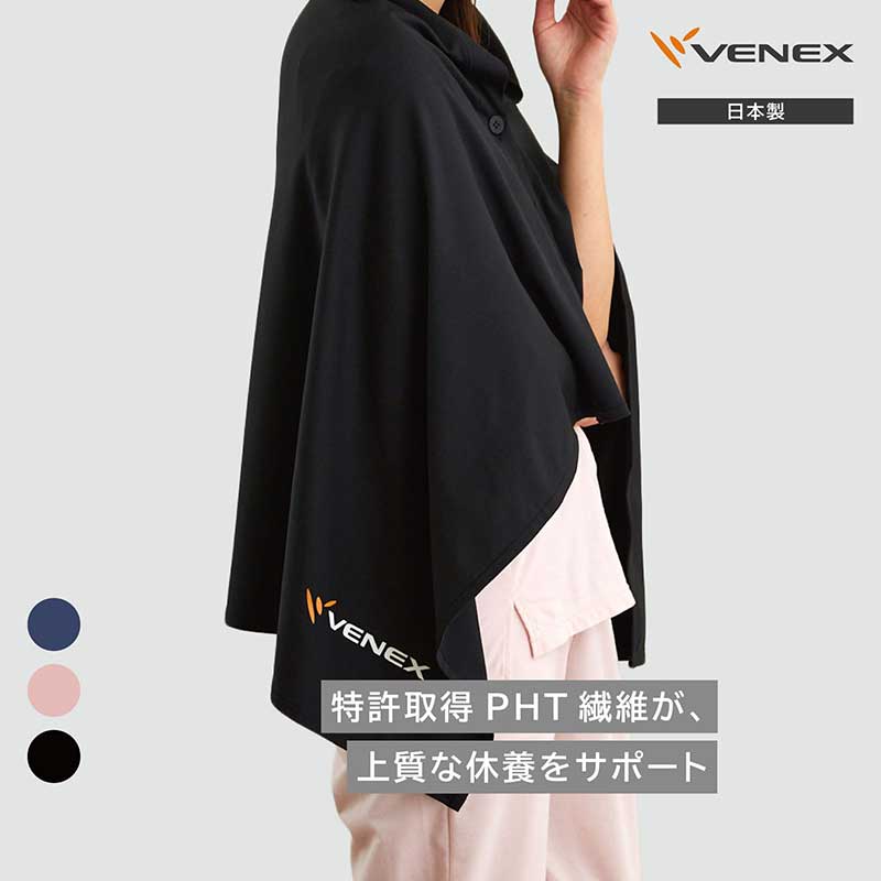 VENEX (TS CUBIC SHOPPING) |
