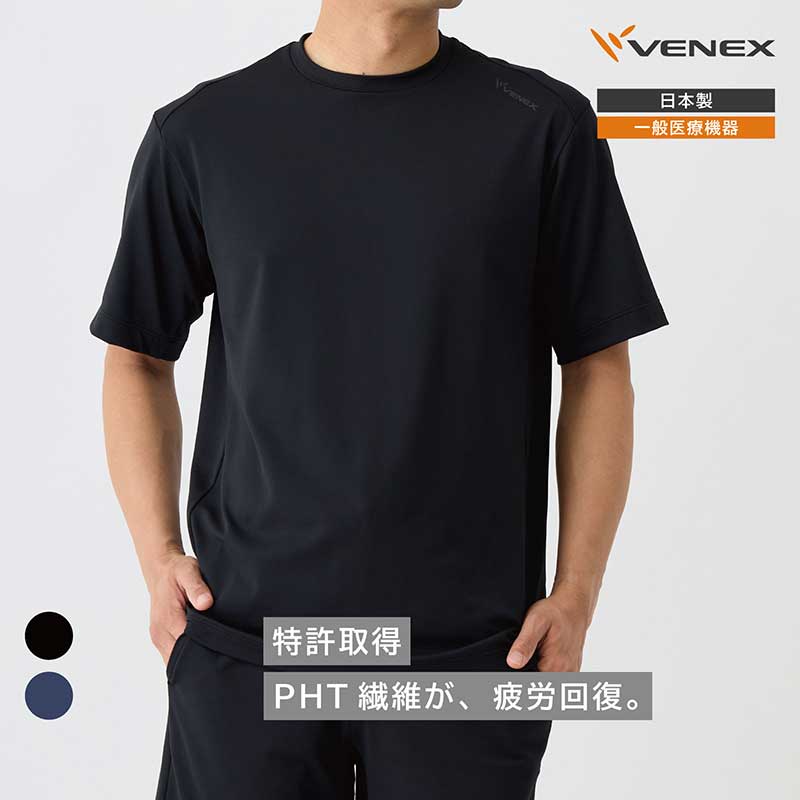 VENEX (TS CUBIC SHOPPING) |