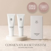 【システアミン塩酸塩(hcl)不使用】ラッシュリフト剤 新コスメナチュラ セットシステム 1&2