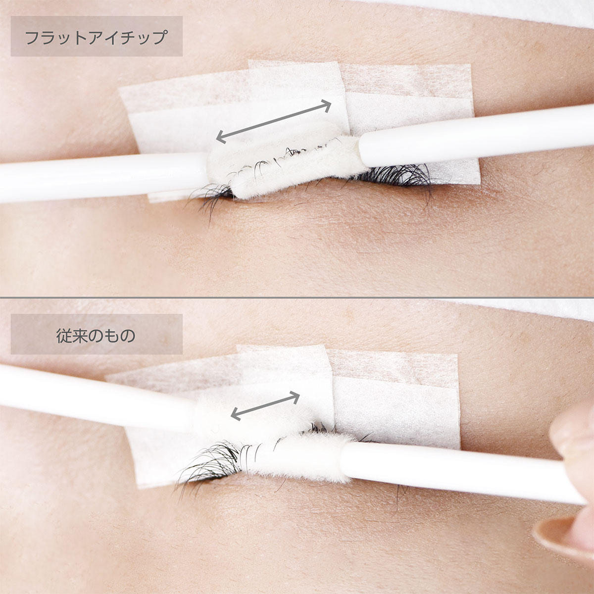 フラットアイチップ（付替え専用チップ300個入り）