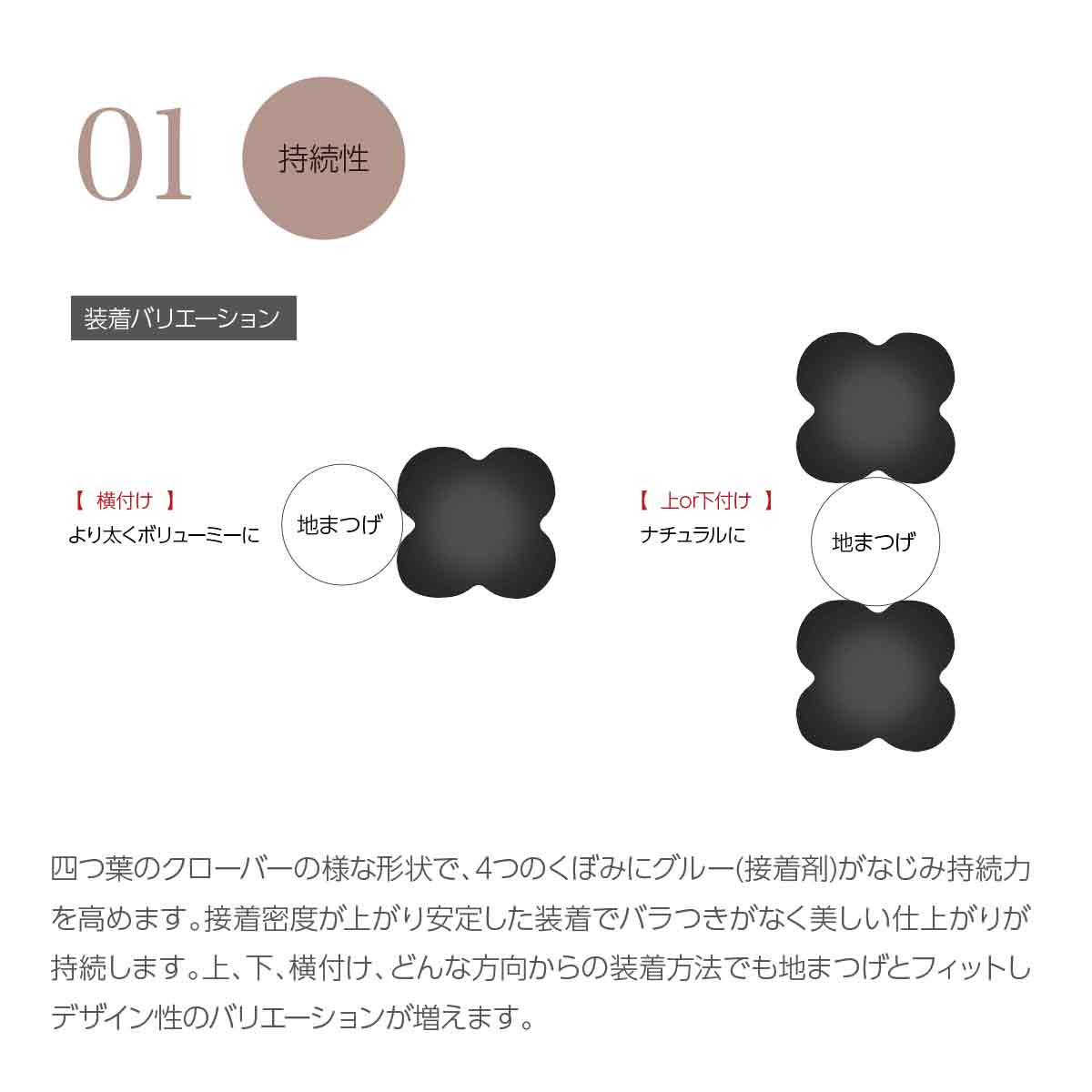 クローバーフラットライトラッシュ Jカール【まつ毛エクステンション】