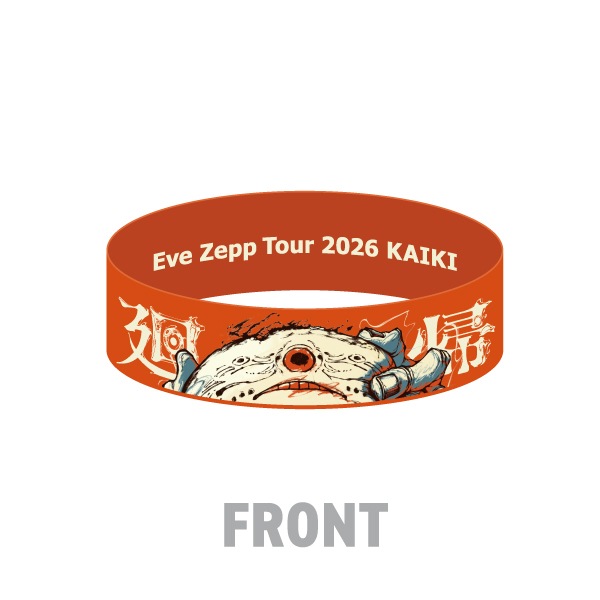 作品名：〜 Eve 〜（Eve Twist Stone Edition） KAIKI RUBBER BAND RED｜Eve(イブ) 公式通販サイト