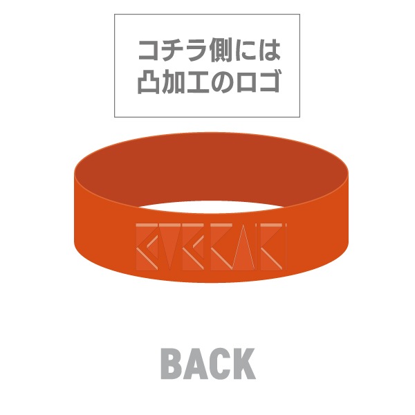 KAIKI RUBBER BAND RED｜Eve(イブ) 公式通販サイト