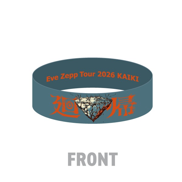 作品名：〜 Eve 〜（Eve Twist Stone Edition） KAIKI RUBBER BAND BLUE｜Eve(イブ) 公式通販サイト