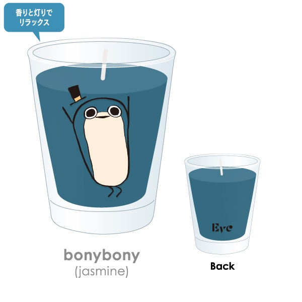 AROMA CANDLE アロマキャンドル