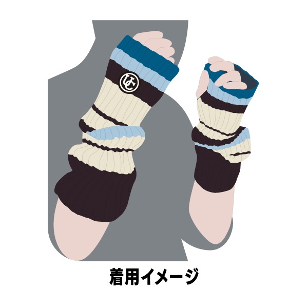 KNIT ARM COVER ニットアームカバー