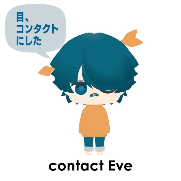 FIGURE [MAHIRU / contact Eve] フィギュア [まひる / コンタクトEve]