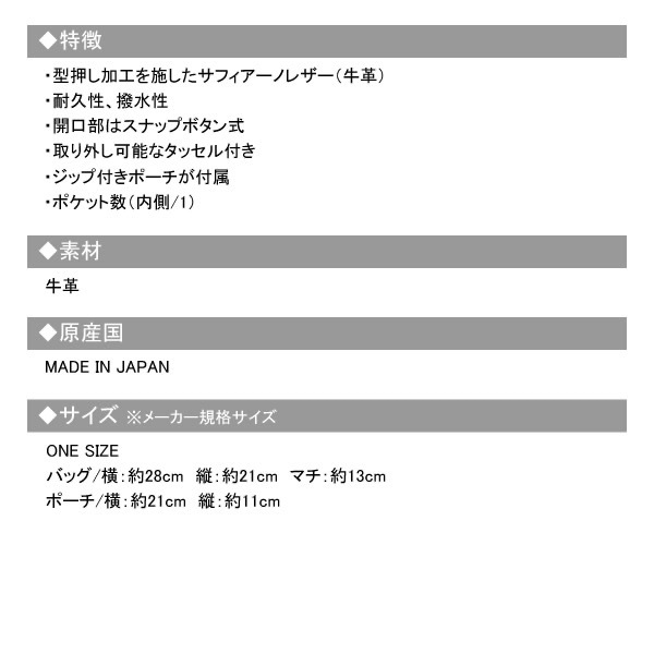 LADIN֥ߥ˥ȡȥХå/ݡաNAVYڥǥ