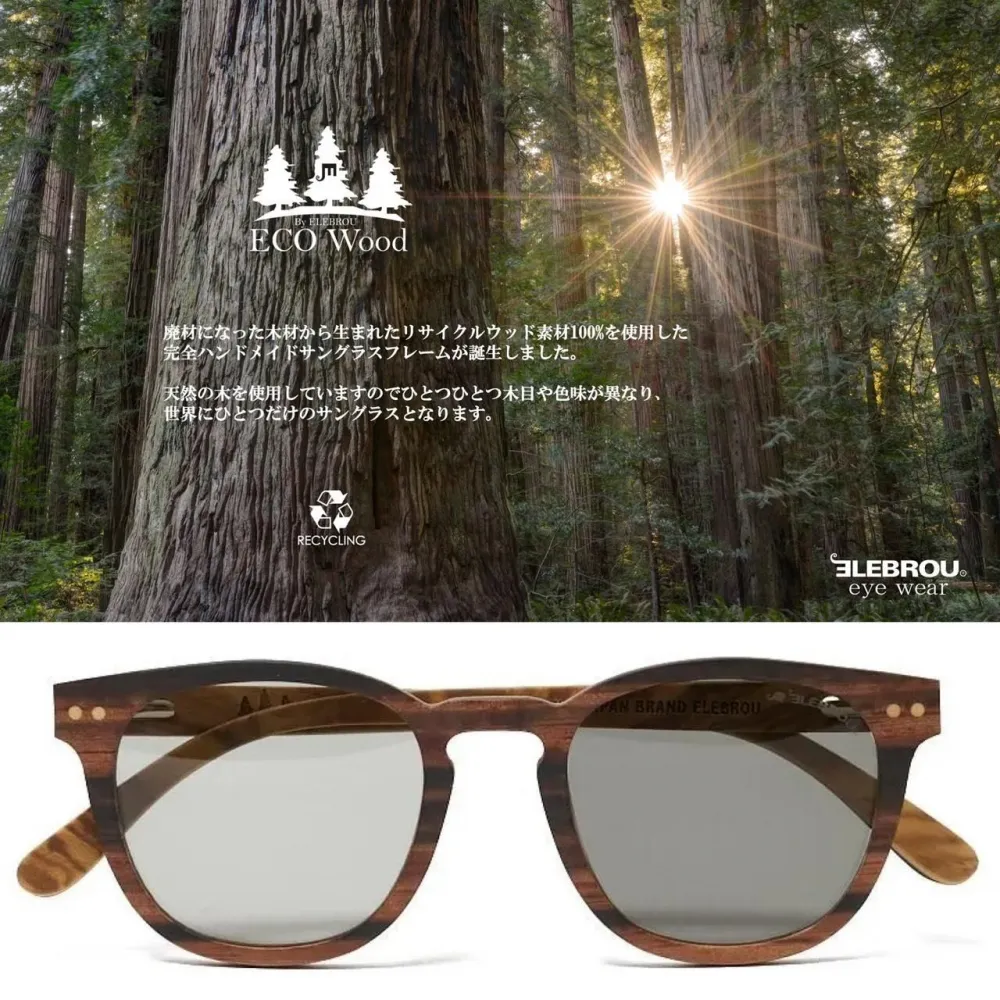 ���󥰥饹�ڥ������ա�Laforet ECO Wood Grain SHINE POLARIZE (Ĵ���и�������̻��͡˥�ե����쥨�����åɥ��쥤�󥷥㥤��ݥ�饤���� ELEBROU eyewear ����֥�