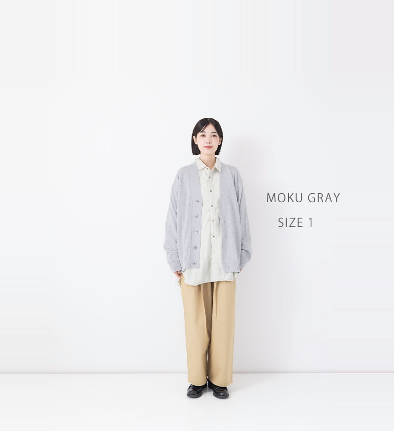 veritecoeur（ヴェリテクール）| ユニセックス カーディガン ユニセックスニットカーディガン [Véritécoeur] | NowN