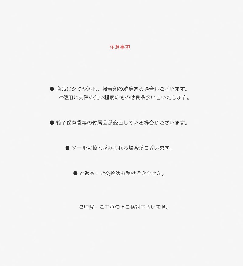 【SALE】<br>VC-2442<br>SHOTOブーツ